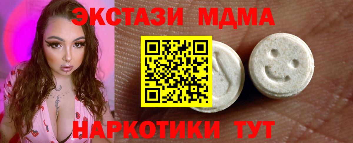 Экстази 99% Гусиноозёрск