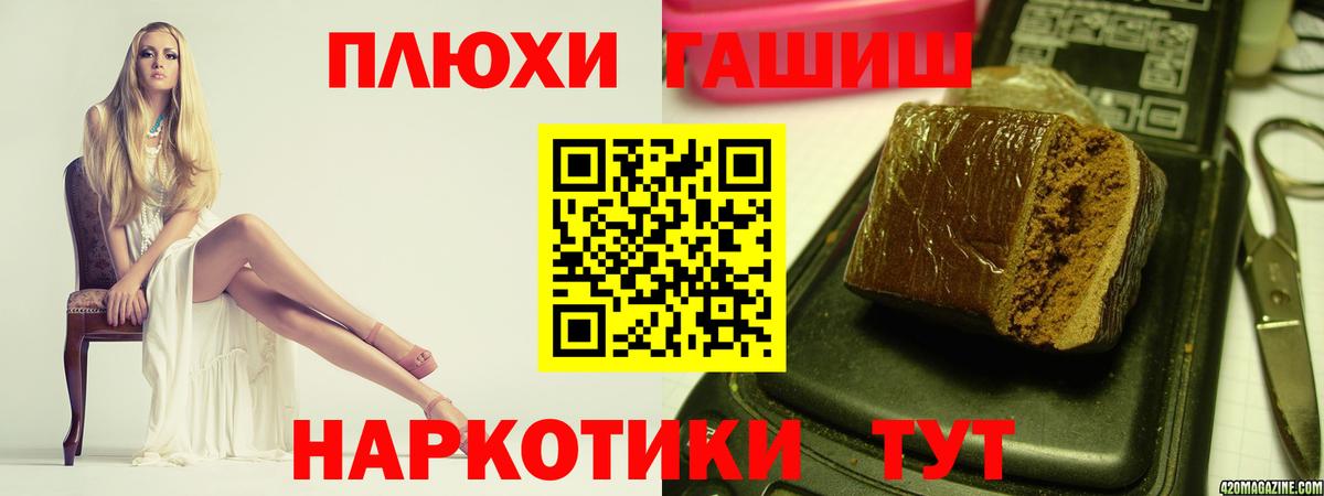 ГАШИШ гарик  ГАШ Изолятор  Гусиноозёрск  Вход с VPN 