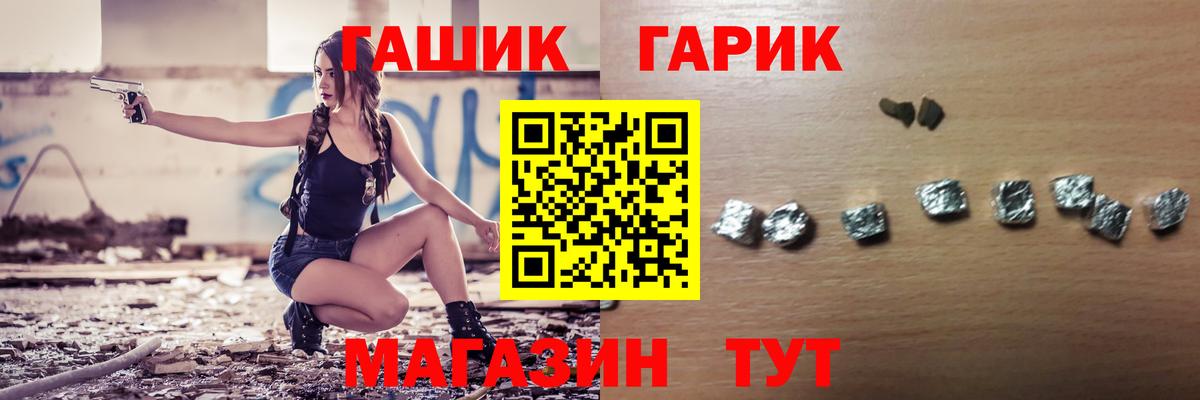 Кокаин  ГАШ  Вход с VPN  МДМА  Канабис  Гусиноозёрск  Мефедрон кристаллы  НБОМе 