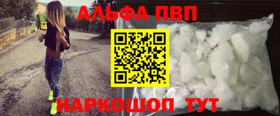 прущая мука Балашиха