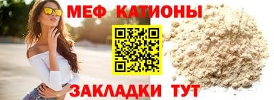 прущая мука Балашиха