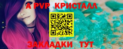 тгк Балаково