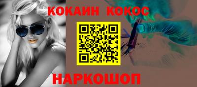 прущая мука Балашиха