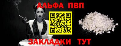 прущая мука Балашиха