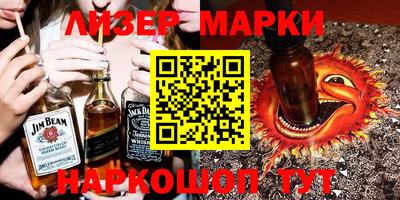 тгк Балаково