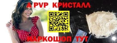 тгк Балаково