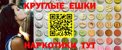 тгк Балаково