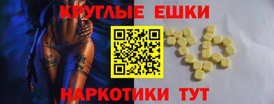 ешки Балахна