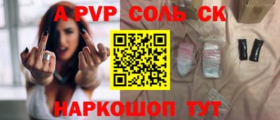 a pvp Кулебаки