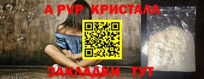прущая мука Балашиха
