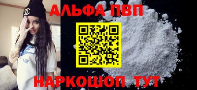 прущая мука Балашиха