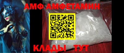 тгк Балаково