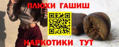 тгк Балаково