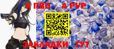 тгк Балаково