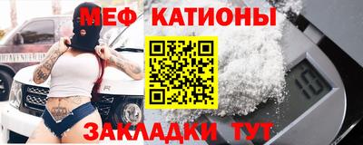 тгк Балаково