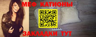 прущая мука Балашиха