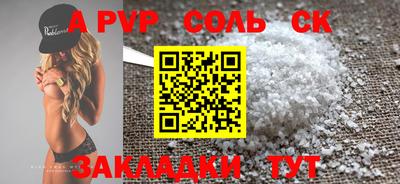 тгк Балаково