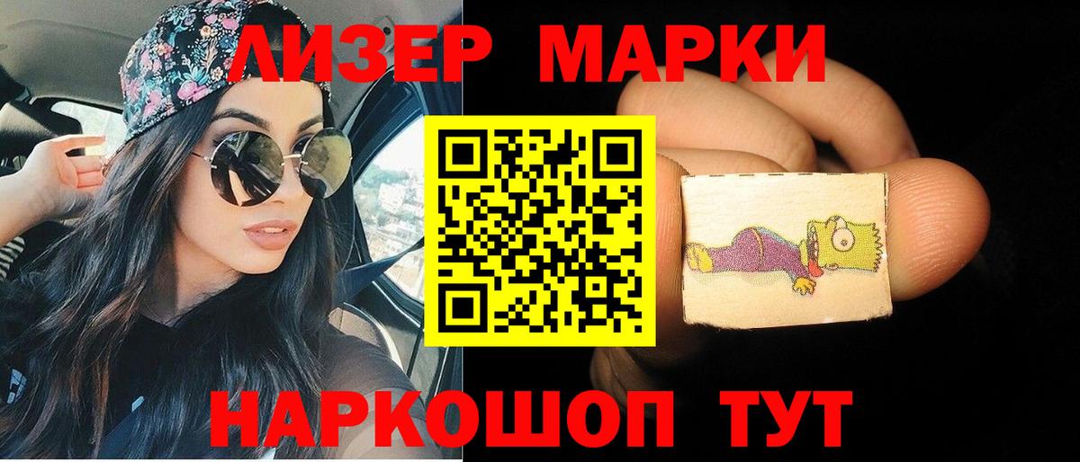 LSD-25 экстази ecstasy  MEGA онион  Гусиноозёрск  Вход с VPN 