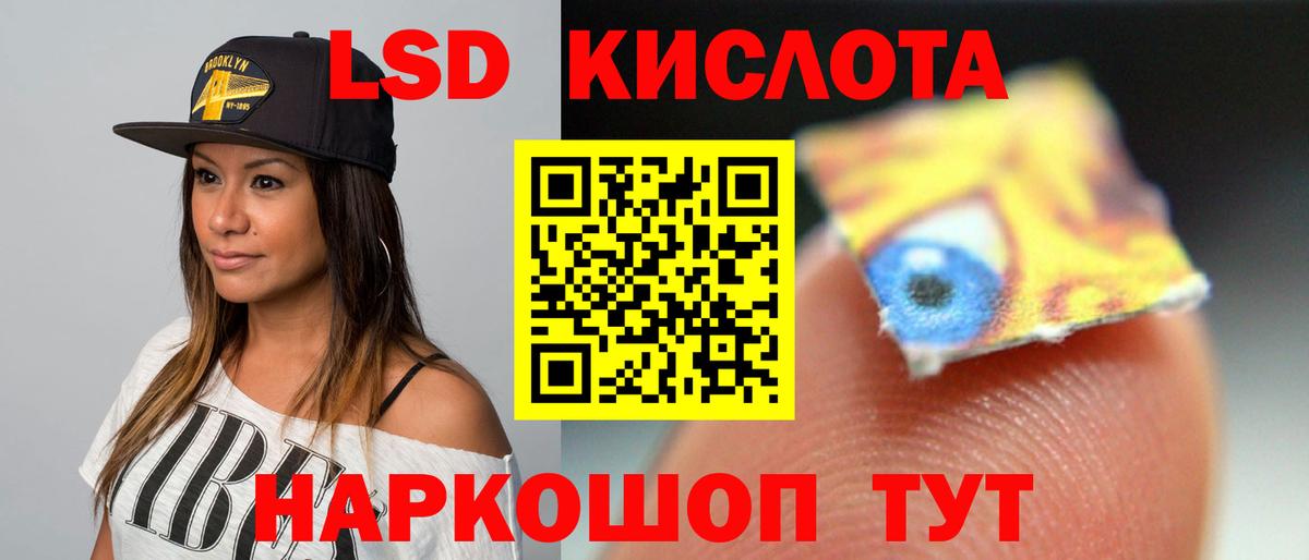 LSD-25 экстази ecstasy Гусиноозёрск