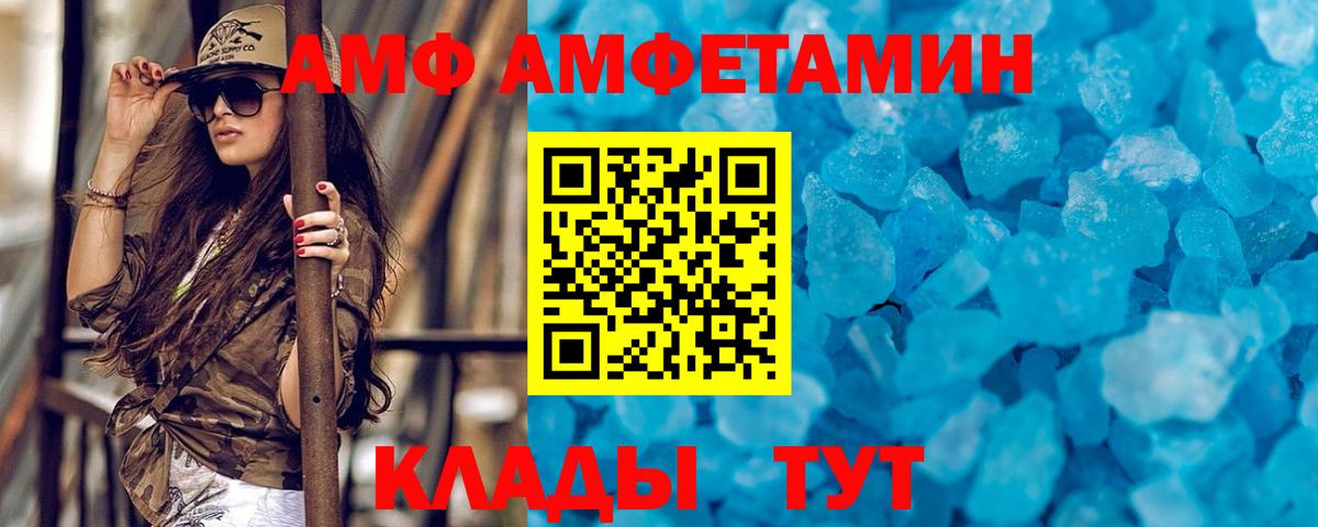 Гусиноозёрск  МЕТАМФЕТАМИН мет  МЕТАМФЕТАМИН мет  Вход с VPN 