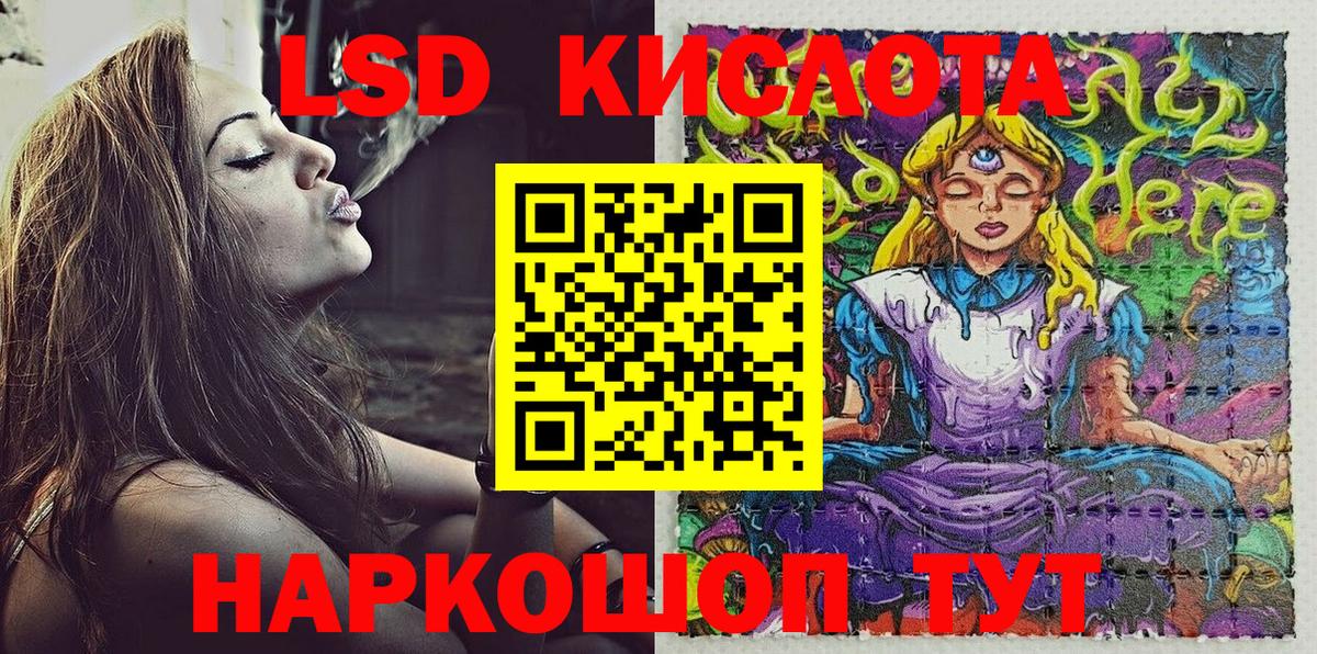 Гусиноозёрск  Марки 25I-NBOMe 1,8мг  даркнет сайт  Вход с VPN  Марки 25I-NBOMe 1,8мг 