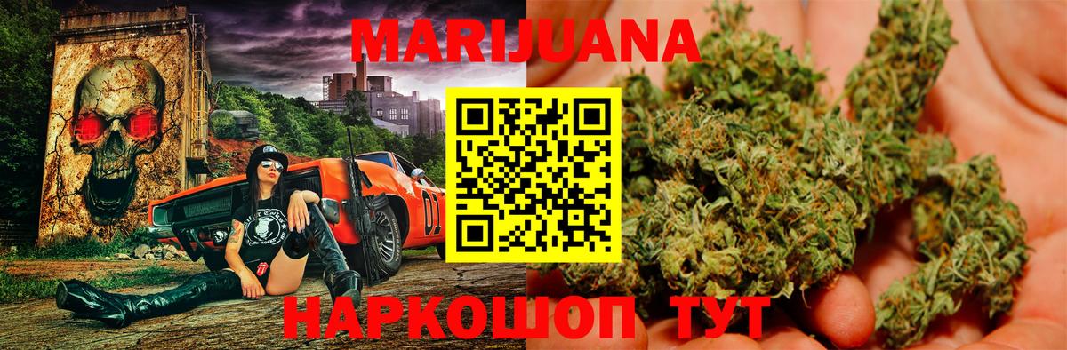 Каннабис LSD WEED  МАРИХУАНА LSD WEED  Гусиноозёрск  Марихуана Amnesia  Вход с VPN 